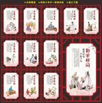 校园文化建设
