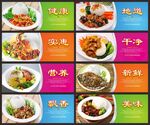 快餐海报