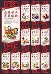 传统文化