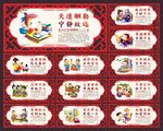 校园文化