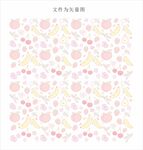 香蕉桃子樱桃草莓