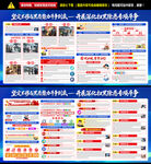 2026深化扫黑除恶专项斗争