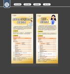 婚前医学检查