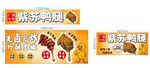 紫苏鸭腿 