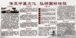 中医文化