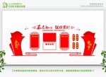 党支部制度
