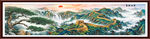 万里长城国画