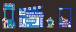 家庭开放日亲属开放日亲子活动