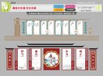 廉政文化墙文化长廊
