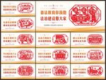 法治文化墙