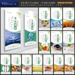 食堂文化