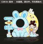 中秋节美陈