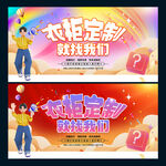 衣柜定制