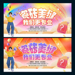 瓷砖美缝