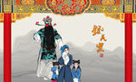 京剧人包公秦香莲