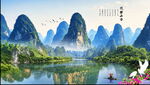 青绿山水画