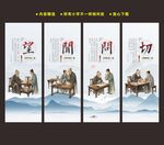 望闻问切