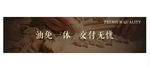 雕刻艺术