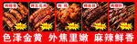 烤排骨烤五花肉烤烤鸡烤连铁烤猪