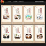 书香校园 宣传展板