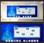教师风采