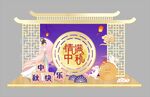 中秋节美陈