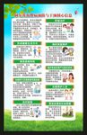 世界阿尔茨海默病日海报