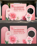 教师节 打卡