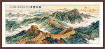 万里长城装饰画