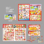 中秋佳节DM海报图片