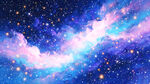 梦幻绚丽璀璨星空