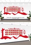 核心价值观