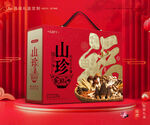 山珍包装 菌菇礼盒