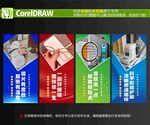 配镜海报灯箱