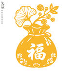福袋剪纸窗花无框装饰画