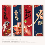 火锅