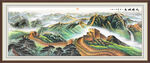长城办公室山水画