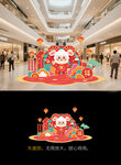 2027羊年美陈