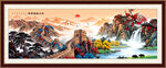 长城山水画