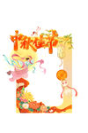 中秋佳节欢乐氛围框