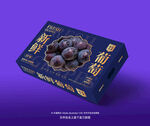 新鲜葡萄包装礼盒