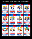 安全生产海报