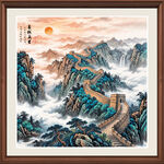 长城山水画