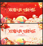 中秋背景中秋