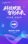 指引牌