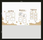 学校文化师德师风
