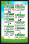 世界狂犬病日海报