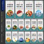 食堂文化