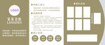 公司文化墙