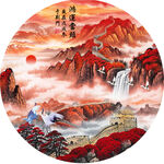 长城